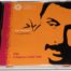 Ziad Rahbani music CD
