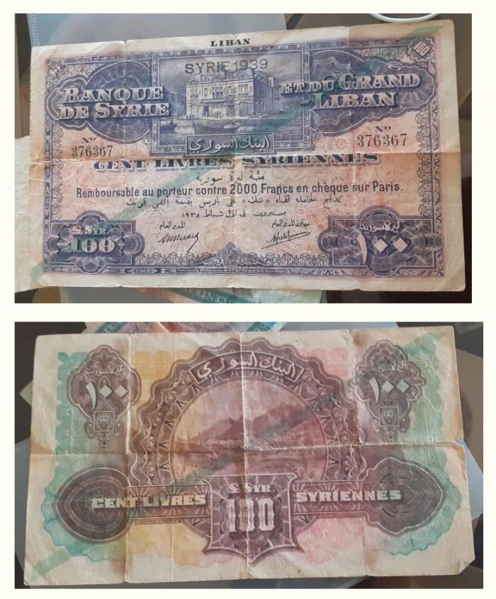 Cent Livres Syriennes Liban Banque de Syrie et du grand Liban 1935