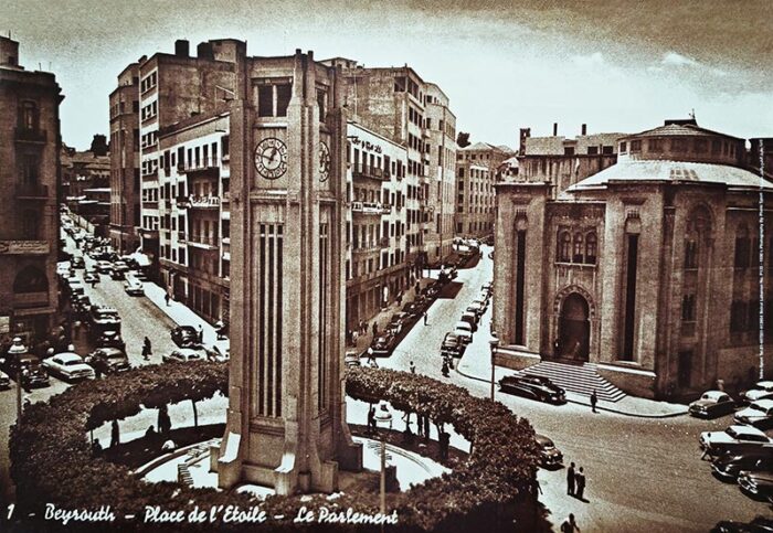 Beirut – Parliament Square – Beyrouth Place de l’étoile Le Parlement