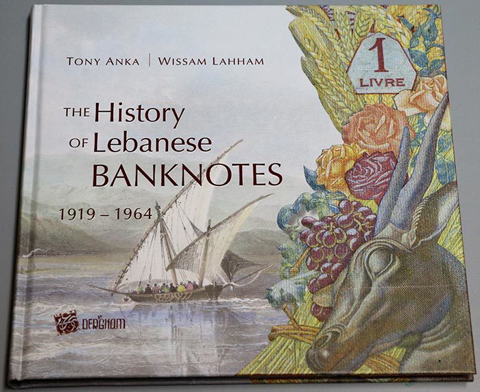 History of Lebanese Banknotes