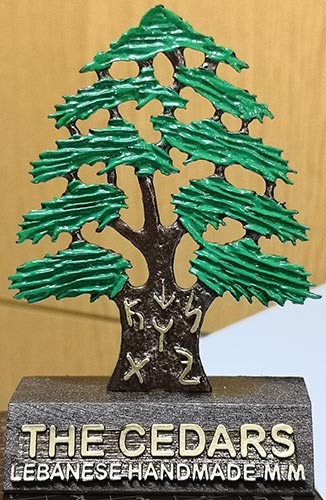 Reproduction Phoenician cedar stand