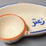 Ceramic tableware Zaatar
