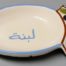 Ceramic Lebanon tableware