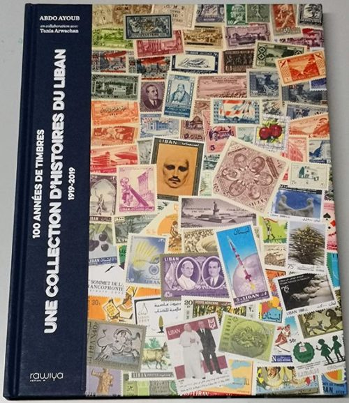 Livre 100 Années de Timbres - Une collection d'Histoires du Liban - 1919 / 2019