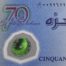 Lebanese banknotes 50.000 Banque du Liban