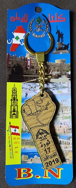 Lebanese revolution key ring