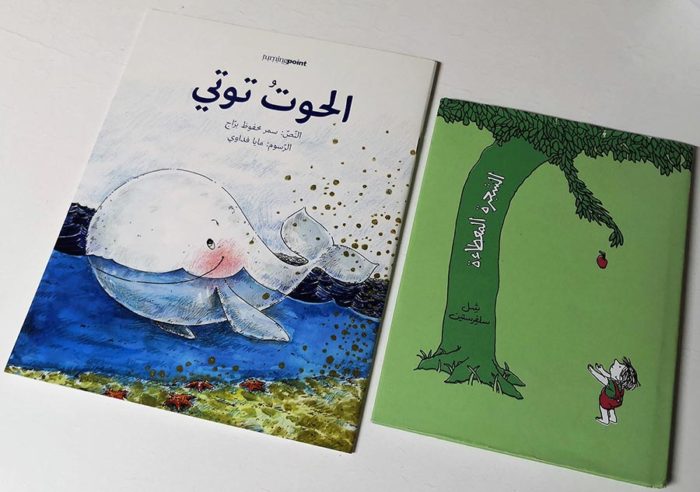 Arabic kids books