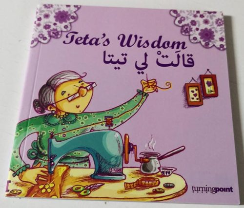 Book Teta Wisdom