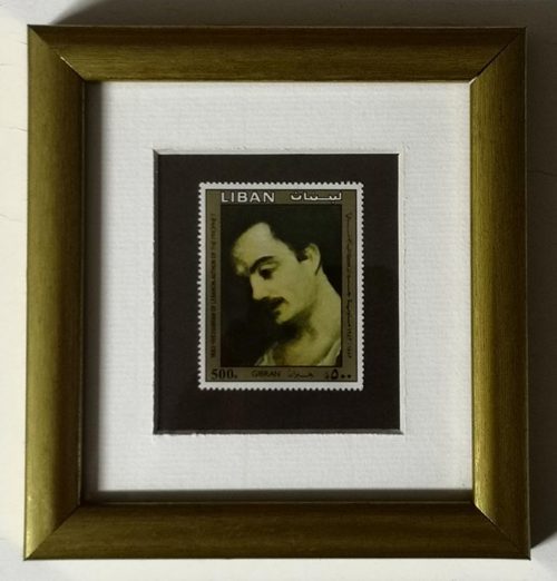Gibran stamp frame