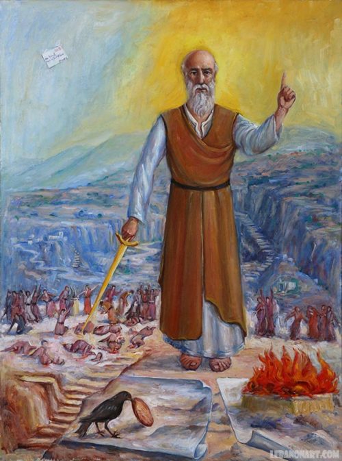 Saint Elijah Elie - Art painting reproduction