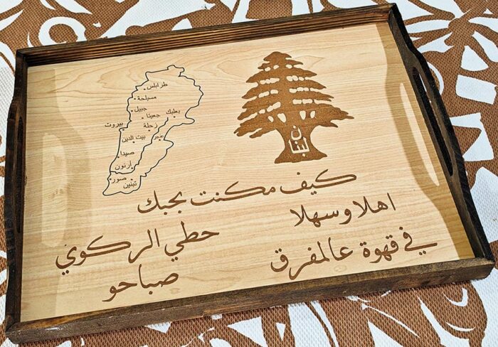 Lebanon Tray