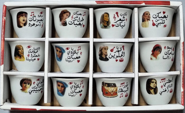 Lebanese coffee cups Fayrouz collection
