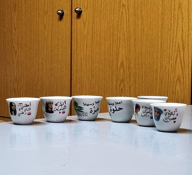 Lebanese coffee cups: Lebanon Fairuz Fayrouz فيروز