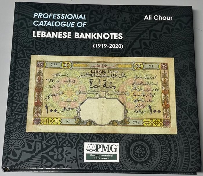 Lebanese banknotes by Ali Chour