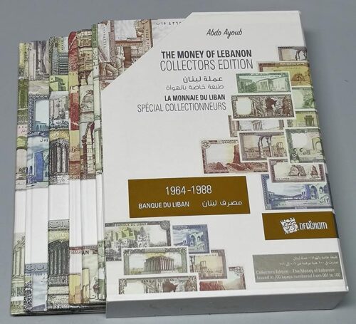 Abdo Ayoub - The Money of Lebanon - Collectors Edition - Book