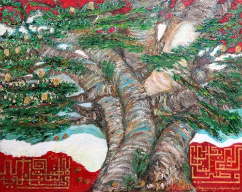 God Cedar Lebanon flag Gibran art painting
