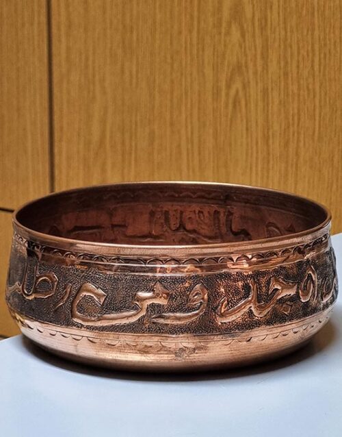Bas-relief bowl made from copper