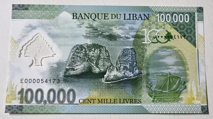 Banque du Liban 100.000 - Cent Mille Livres