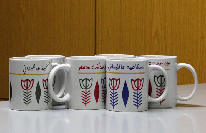 Lebanese decorative ceramic cups