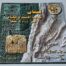 لبنان جدلية الاسم و الكيان عبر 4000 سنة