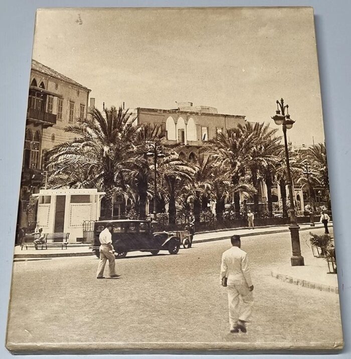 Le Beyrouth des années 30 - Gaby Daher