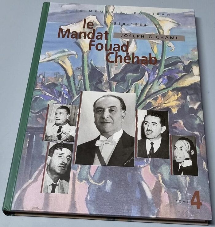 Le Mandat Fouad Chéhab 1958 - 1964