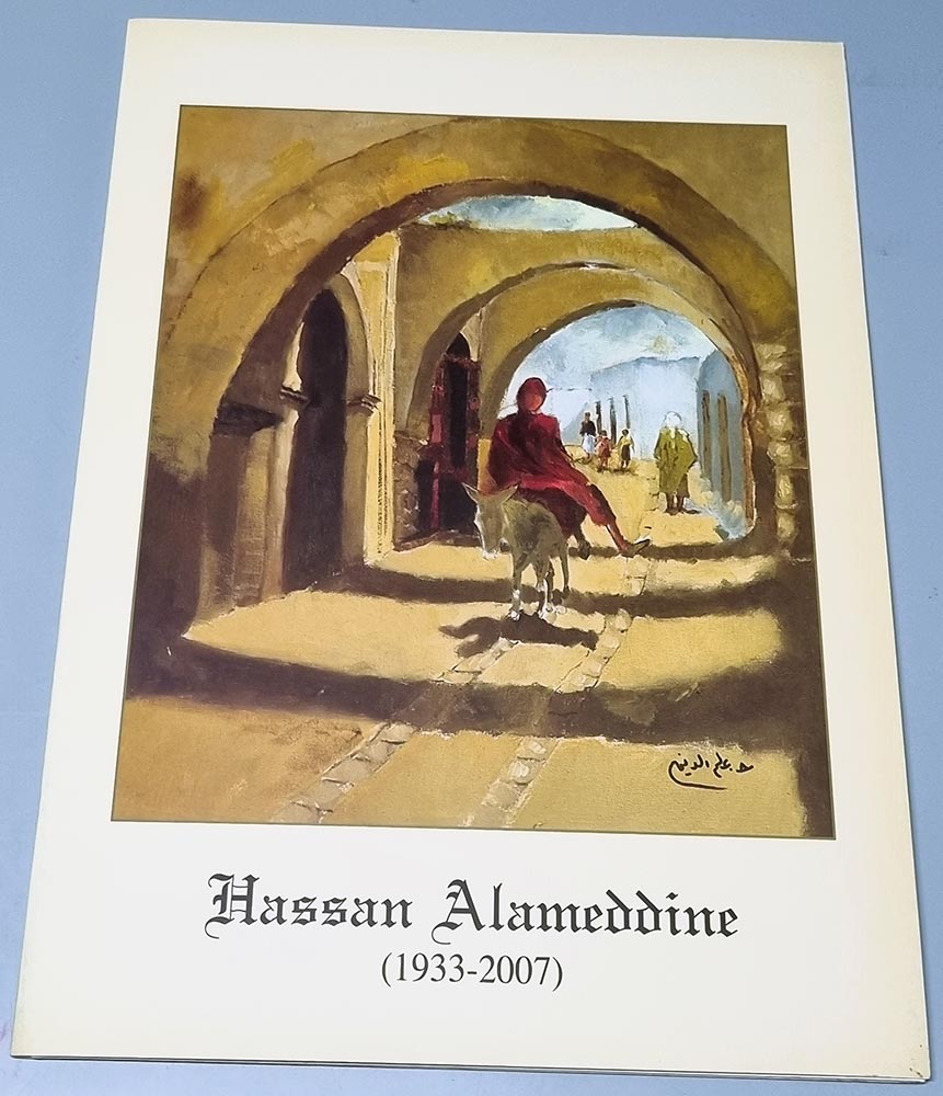 Hassan Alameddine Art Album