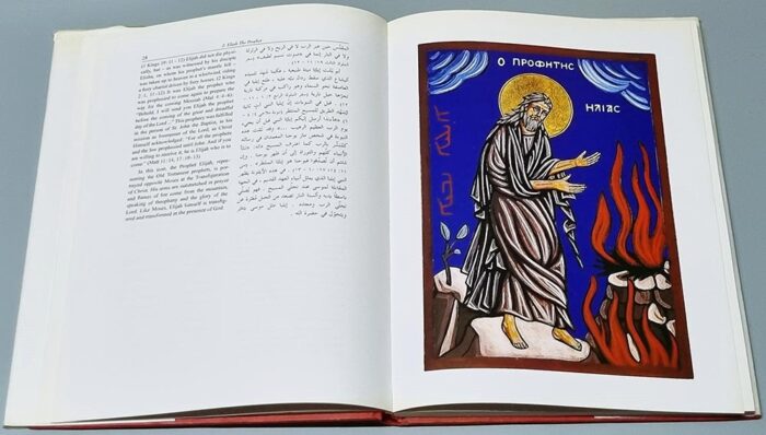 Maronite Icons - Saints of the Maronite Church