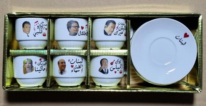 Ceramic coffee cups Arab singers
