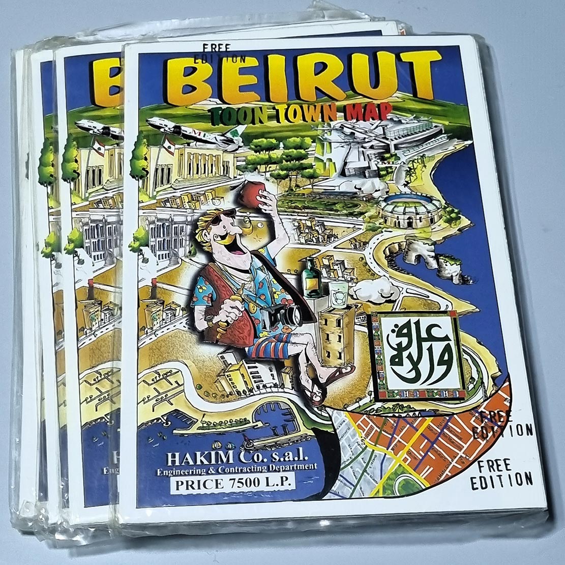 Beirut Toon Town Map
