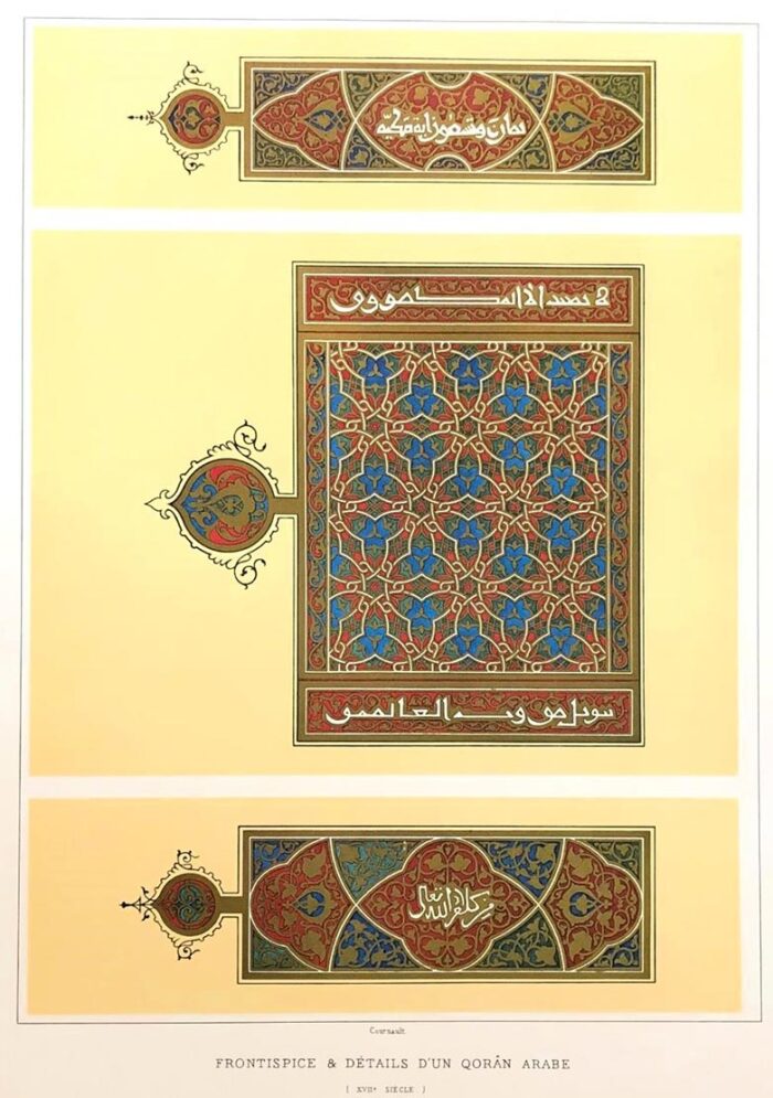 Facade details d'un Qoran Arabe