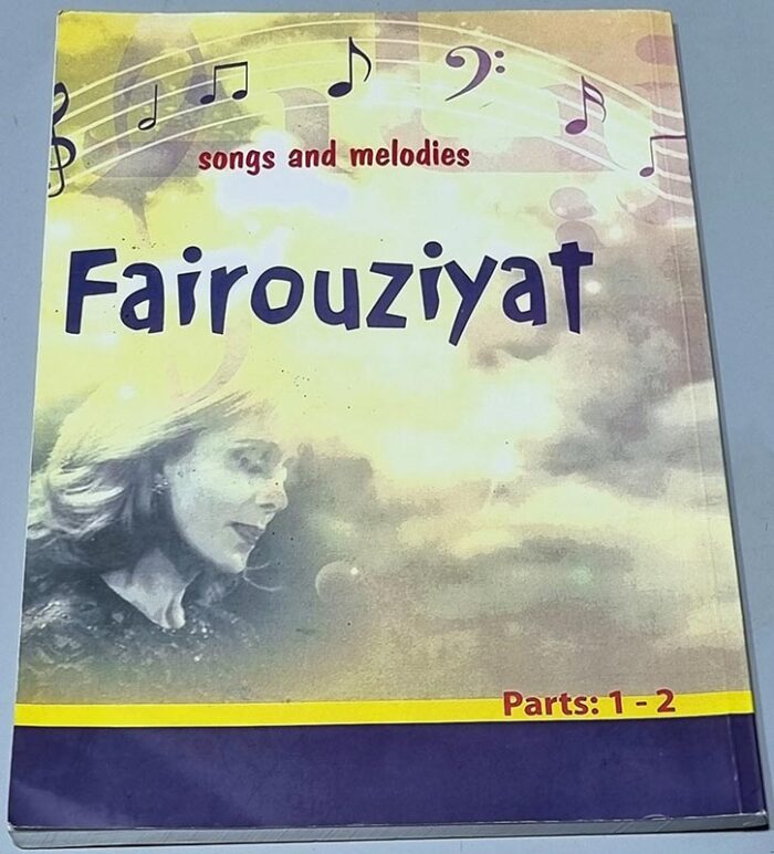 Book of Fairouziyat - Songs and melodies