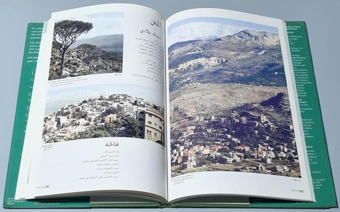 Landscapes of Lebanon illustrating Twenty Poems for One Love by Nadia Tueni