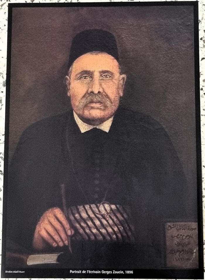 Portrait de l'ecrivain Gerges Zouein 1896