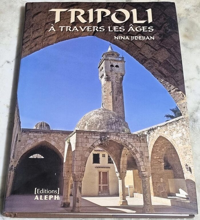 Livre Tripoli à travers les âges - Nina Jidejian - Editions Aleph