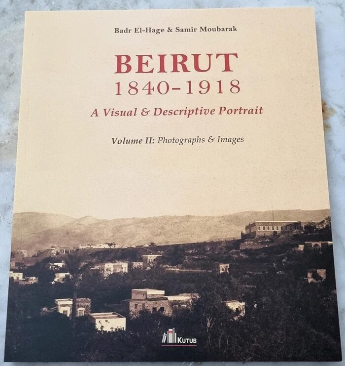 Old Beirut photos and images