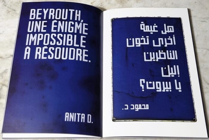 The Beirut Book - Image 2