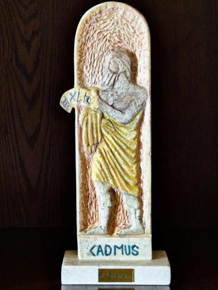 Cadmus