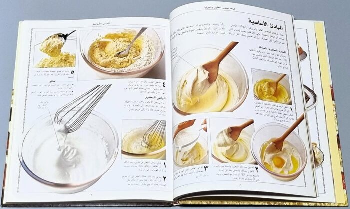 <p dir="rtl" style="text-align: right;">أفضل أنواع الحلويات</p> - Image 3