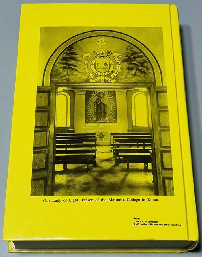 History of the Maronites, Butros Dau - Image 3
