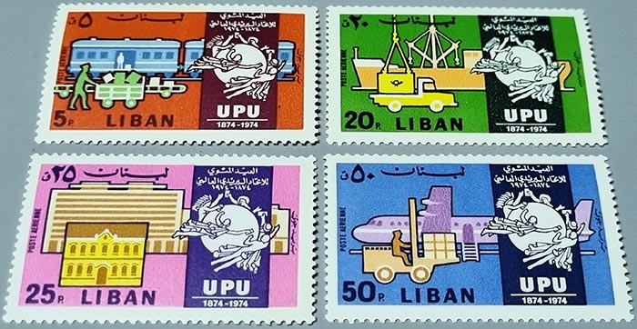 Stamps of Lebanon - Timbres du Liban - UPU