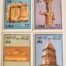 Stamps of Lebanon Vestiges du Hermel - طوابع لبنان اثار الهرمل