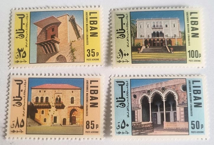 فن العمارة القديمة في لبنان - Timbres du Liban - Anciennes Maisons Libanaises