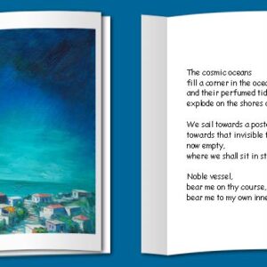 Greeting cards - Artist Joseph Matar - Image 6