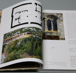 Maisons Traditionnelles, Villages Libanais - Lebanese Traditional Houses - Image 13