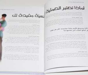 Your food is your medicine for a better couple life and sexuality - Image 9