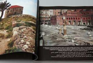 Livre: Si Beyrouth parlait - Lina Murr Nehmé - Image 8