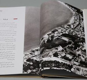 جونيه صور من الذاكرة - Image 5