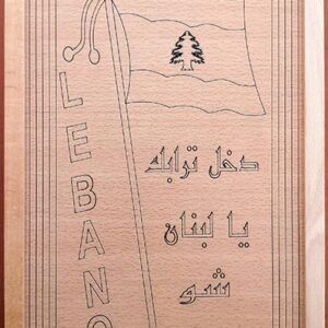 Large handmade wooden backgammon - Image 4