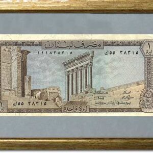 Frames Lebanese currency banknotes - Image 1
